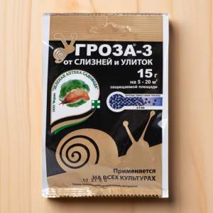 Гроза 15г от улиток и слизней З/С