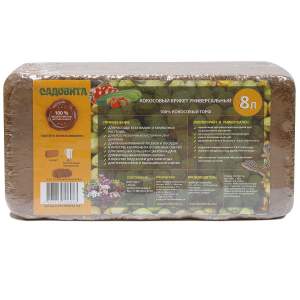 Субстрат кокосовый 650г (7,5л) Файбер Фемили