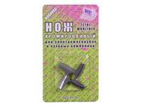 Нож для мясорубки электро (6-ти гранный)