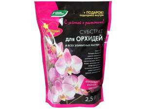 Грунт 2,5л Цветочный рай. Орхидея. "Волшебная грядка" БУЙ
