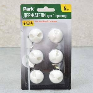Держатели для 1 провода на клейкой основе 6шт (белый)