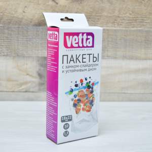 Пакеты с замком-слайдером 18*22см 10шт 1,5л 50мкм VETTA