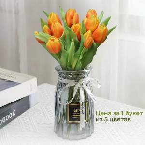 Цветы искусственные Тюльпаны букет 5шт, силикон, цвет оранжевый 600384