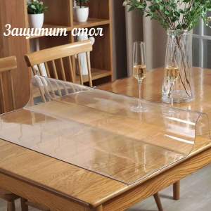 Клеенка прозрачная 0,6мм 90см*20м B900-H0.6mm