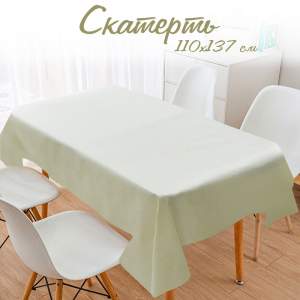 Светло-желтый