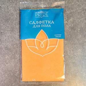 Салфетка для пола 50*60см "Универсальная"