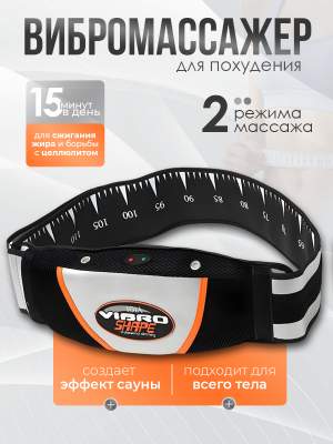 Массажный пояс для похудения электрический